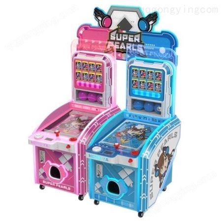 现货出售  儿童乐园投币机器 室内娱乐设备 支持定制
