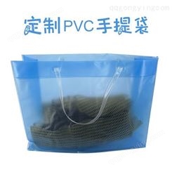 PVC新料环保塑料手提磨砂袋子服装礼品食品通用包装可定制