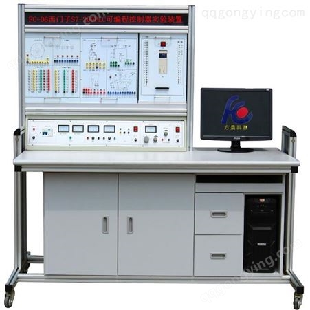 西宁PLC培训设备  FCS-06PLC变频器实验实训装置三年质保