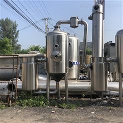 出售不锈钢浓缩蒸发器 加工定制大小蒸发器 也可安装调试