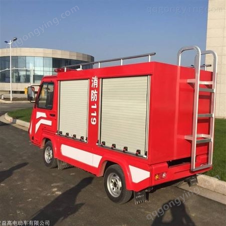新疆阿克苏地区电动消防车厂家电动微型消防站119消防车