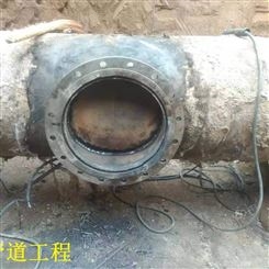 管道不停输开孔设备 上海管道开孔价格 蒸气开孔厂家