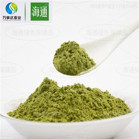 OEM代加工 食品级龙井茶粉绿茶粉 冲调奶茶饮品固体饮料