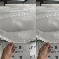 高翔 化工袋 方形多层复合编织袋  化学粉剂包装袋 60*95