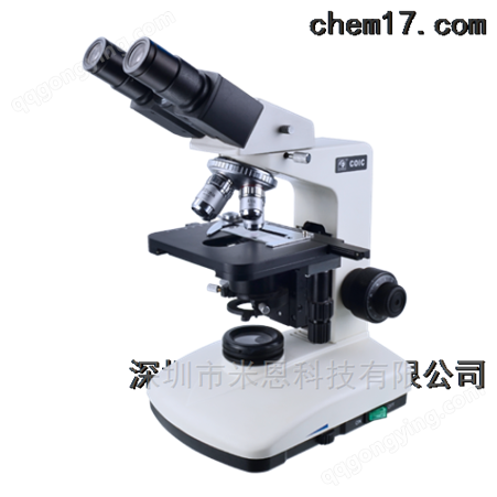 国产DSZ2000X倒置生物显微镜生产