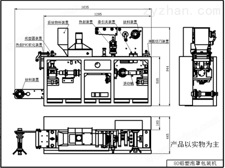 锦州市铝塑包装机生产