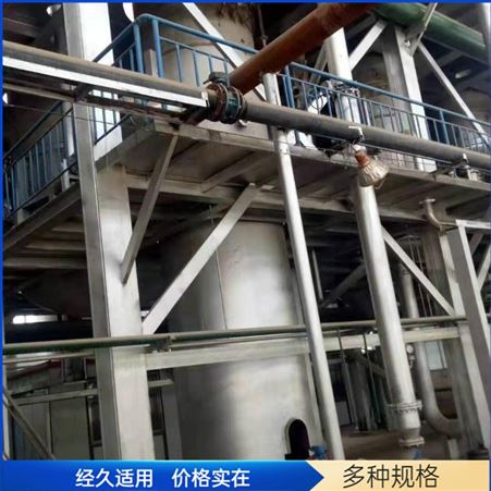 二手MVR强制循环蒸发器  二手30吨钛材蒸发器设备  二手蒸发器厂家